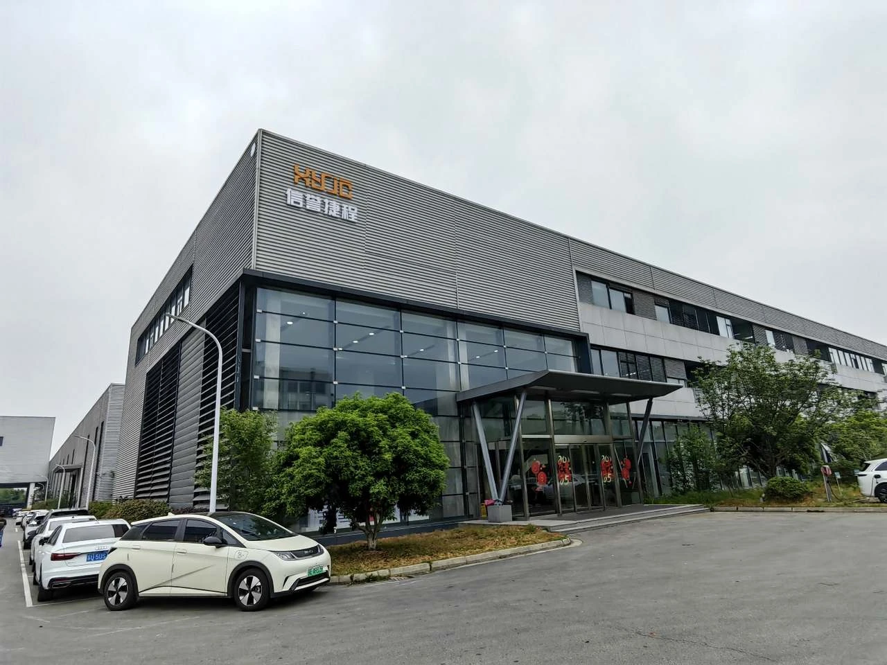 信誉捷程公司办公与研发场所